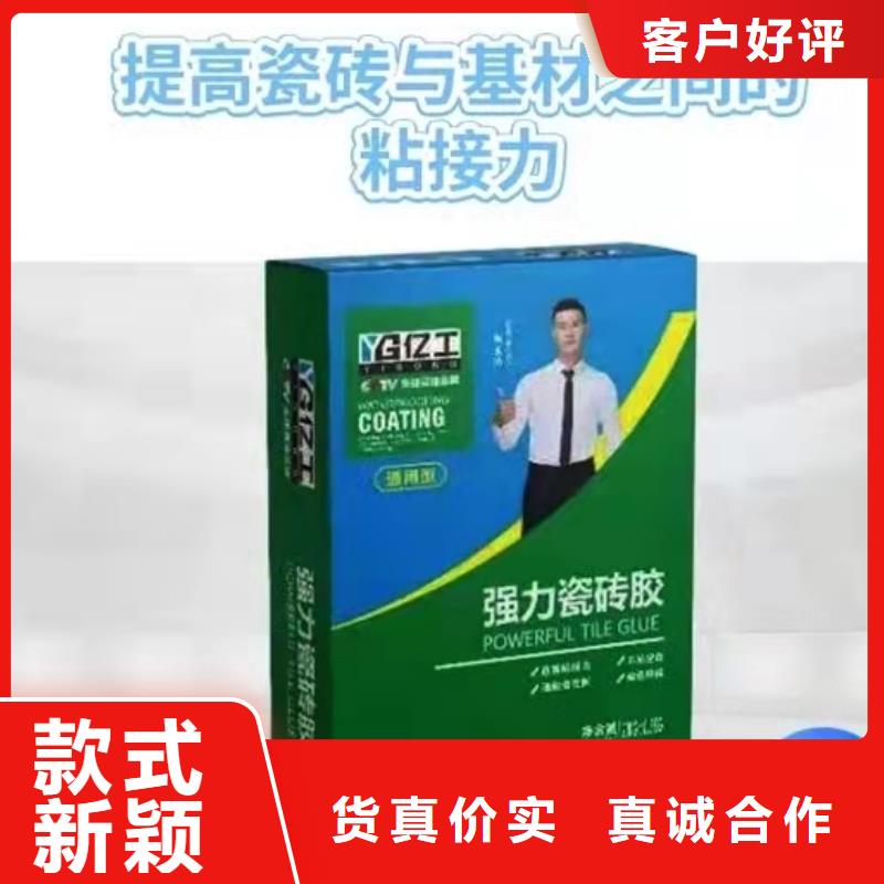 防水涂料【室外防水涂料】实体厂家现货交易