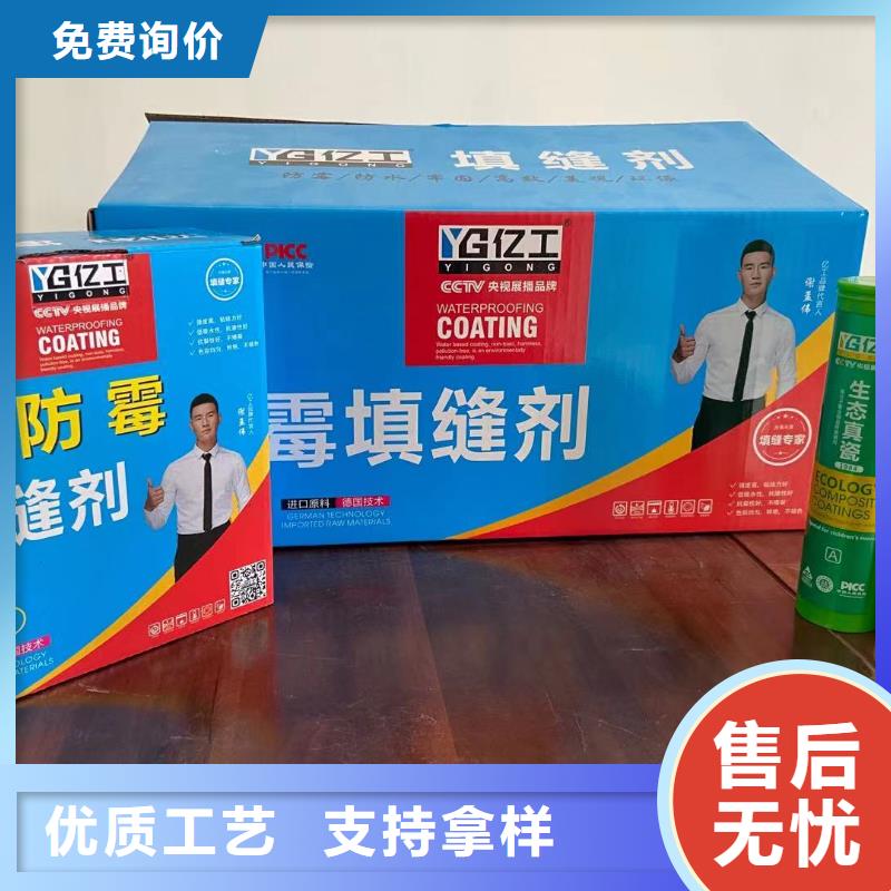 亿工水不漏高品质现货销售质量检测