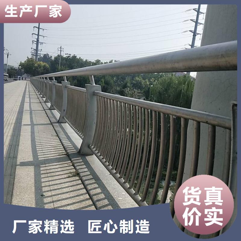 道路不锈钢护栏_来电咨询定制销售售后为一体