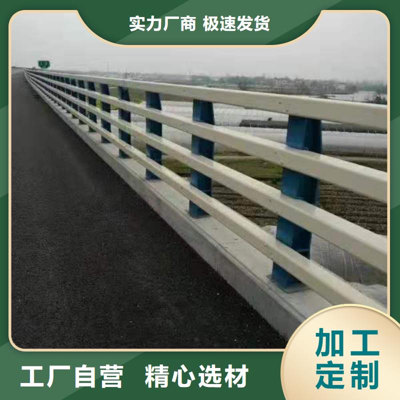 桥梁护栏【道路护栏】满足多种行业需求可零售可批发