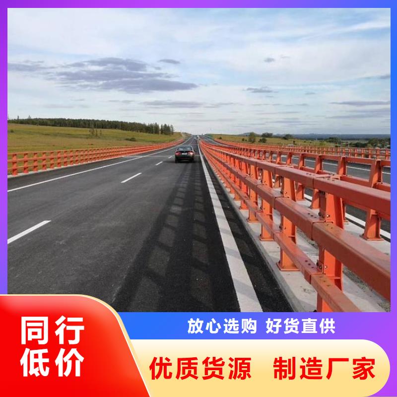 道路防撞护栏随时发货快商家直供