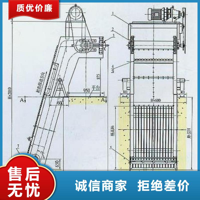 于洪电站清污机10年经验信誉至上