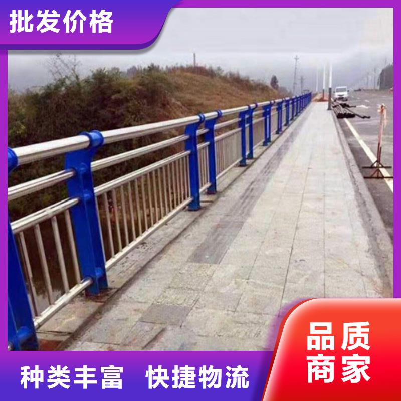 桥梁护栏道路护栏用好材做好产品<本地>厂家