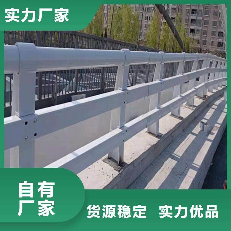 道路护栏【铝合金护栏】严格把控质量今日新品