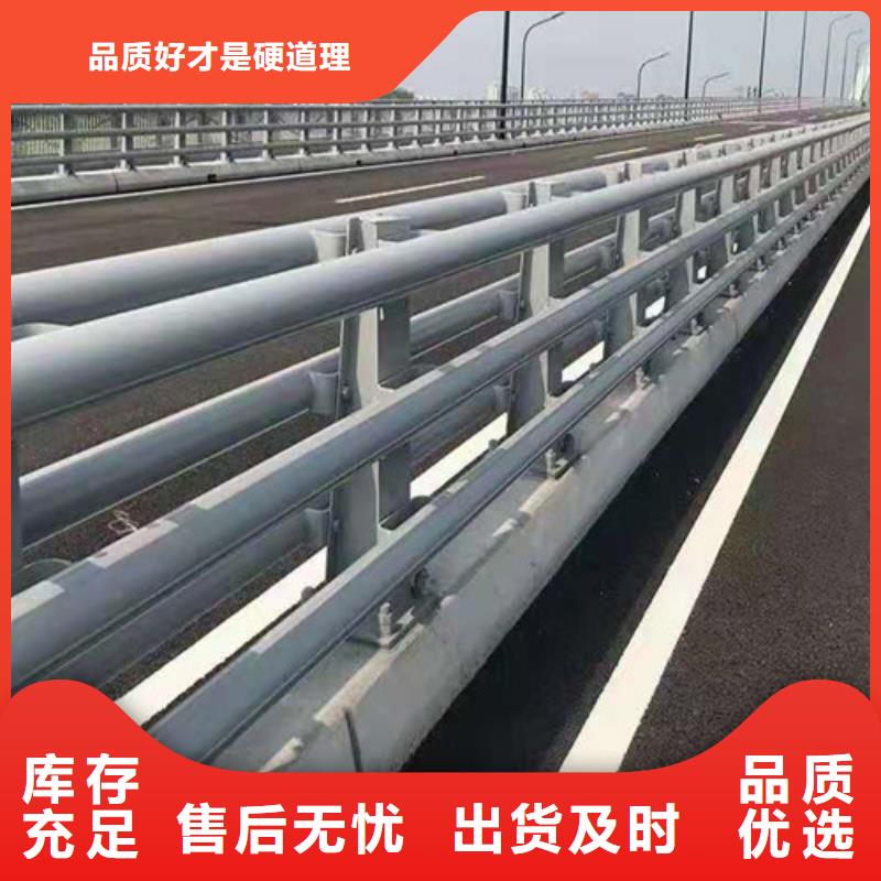 道路护栏【防撞桥梁护栏】货品齐全质量牢靠