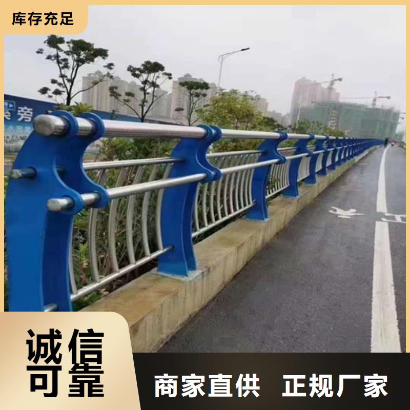 道路护栏【不锈钢复合管栏杆】厂家实力大附近服务商