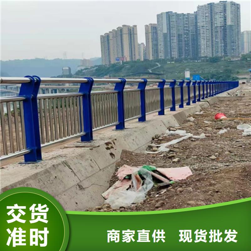 道路护栏 不锈钢复合管护栏海量现货质优价保