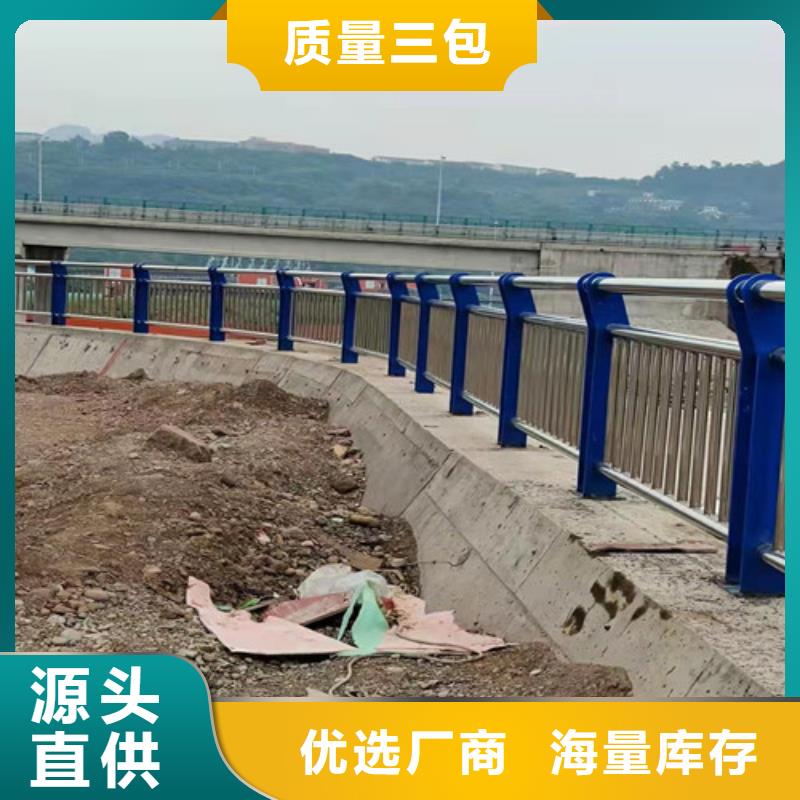 道路护栏镀锌管景观护栏产地采购价格地道