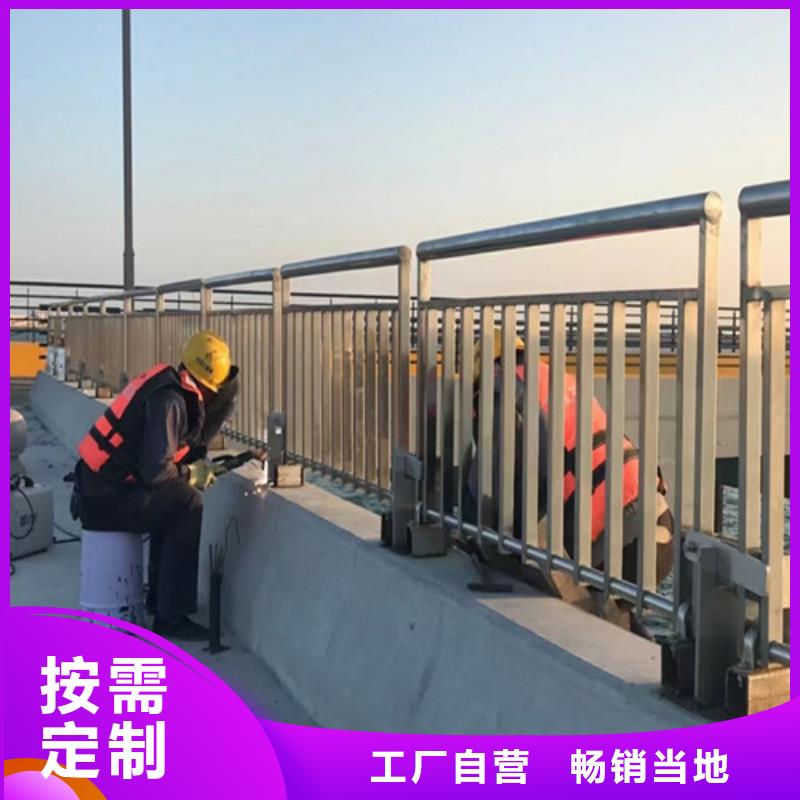 道路护栏山东不锈钢护栏价格透明{本地}公司