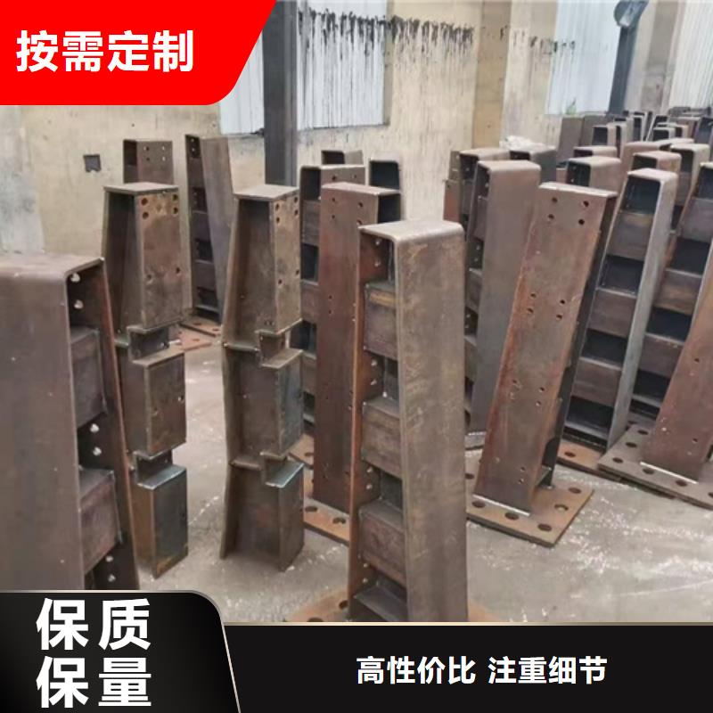 【防撞护栏不锈钢碳素钢复合管客户好评】品牌大厂家