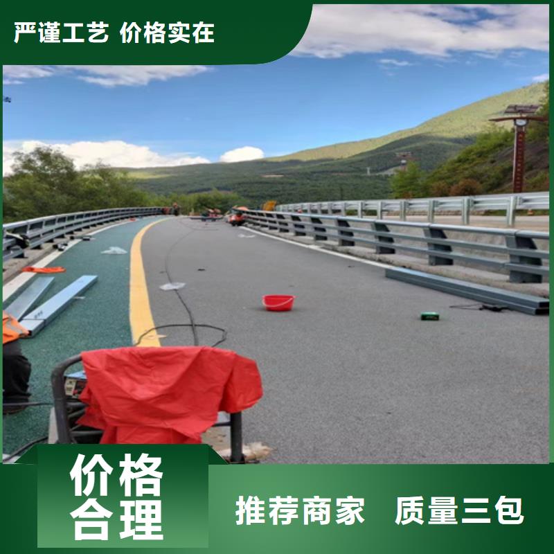 【防撞护栏不锈钢复合管道路栏杆品牌企业】品质做服务