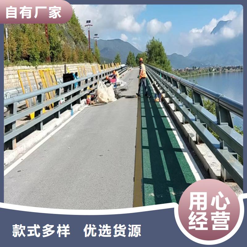 防撞护栏【不锈钢复合管道路栏杆】精选厂家好货购买的是放心