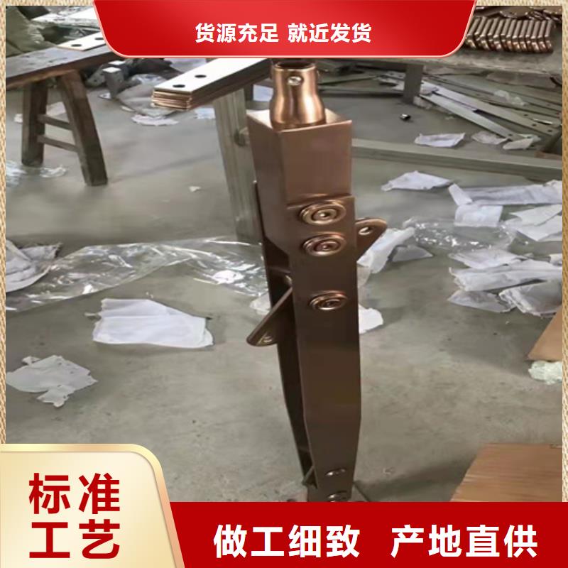 不锈钢复合管专注细节专注品质同城厂家