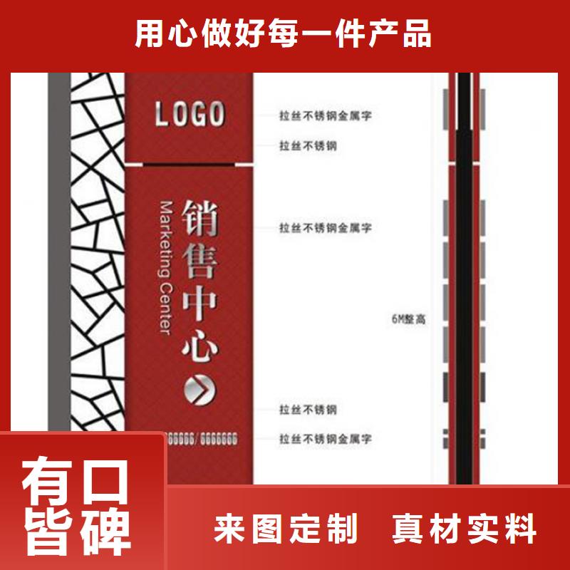 小区精神堡垒雕塑质量可靠源头把关放心选购