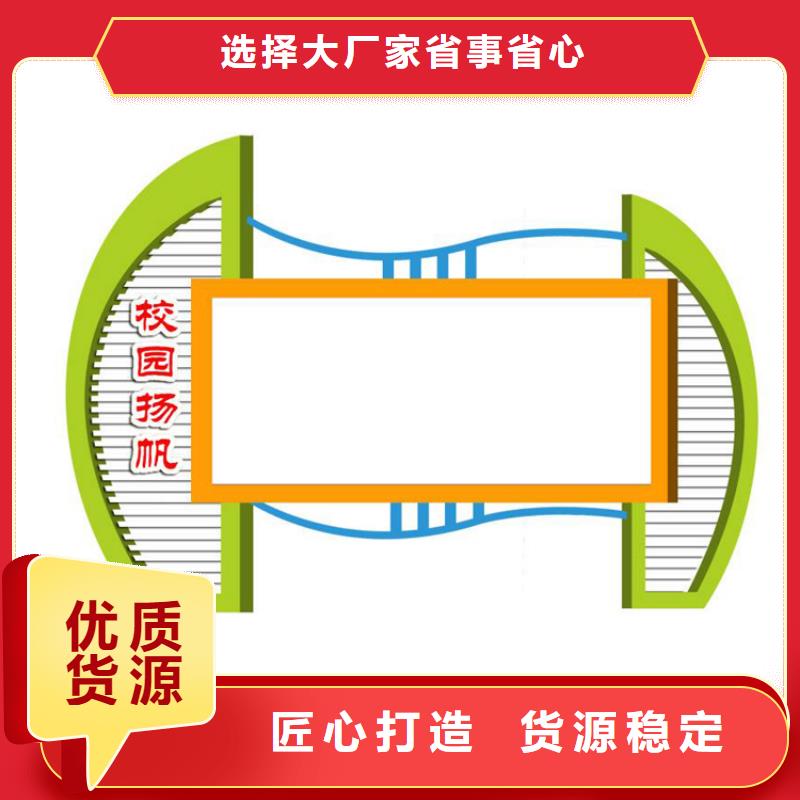 学校宣传栏灯箱规格齐全厂家直营