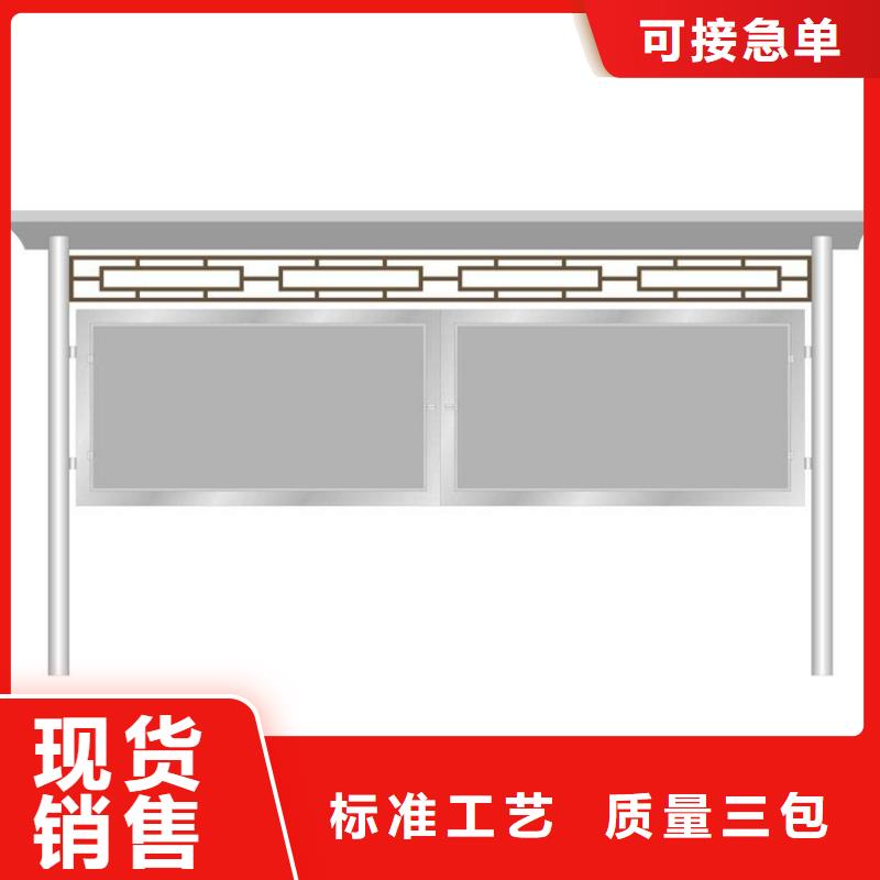 展架宣传栏灯箱值得信赖实体诚信经营