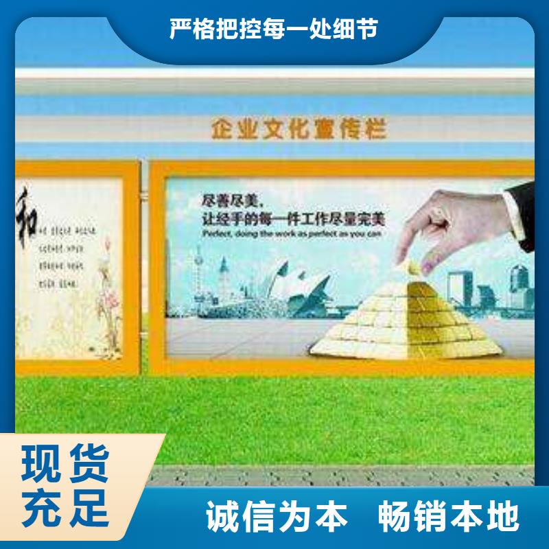 社区宣传栏灯箱价格实惠[本地]经销商