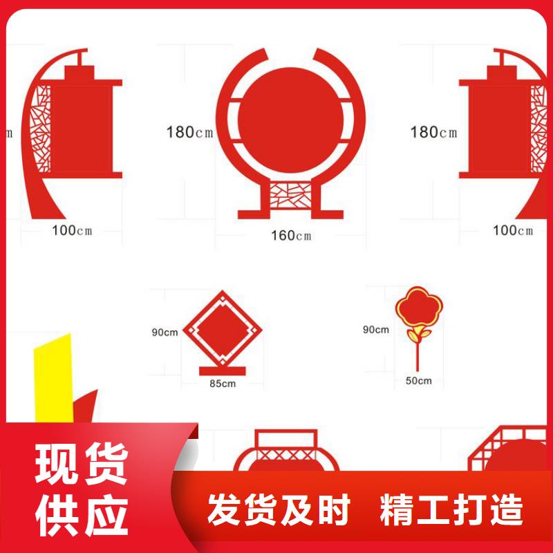 宣传价值观标牌施工队伍实拍展现