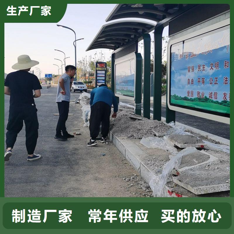 广告站牌指路候车亭厂家【当地】生产厂家