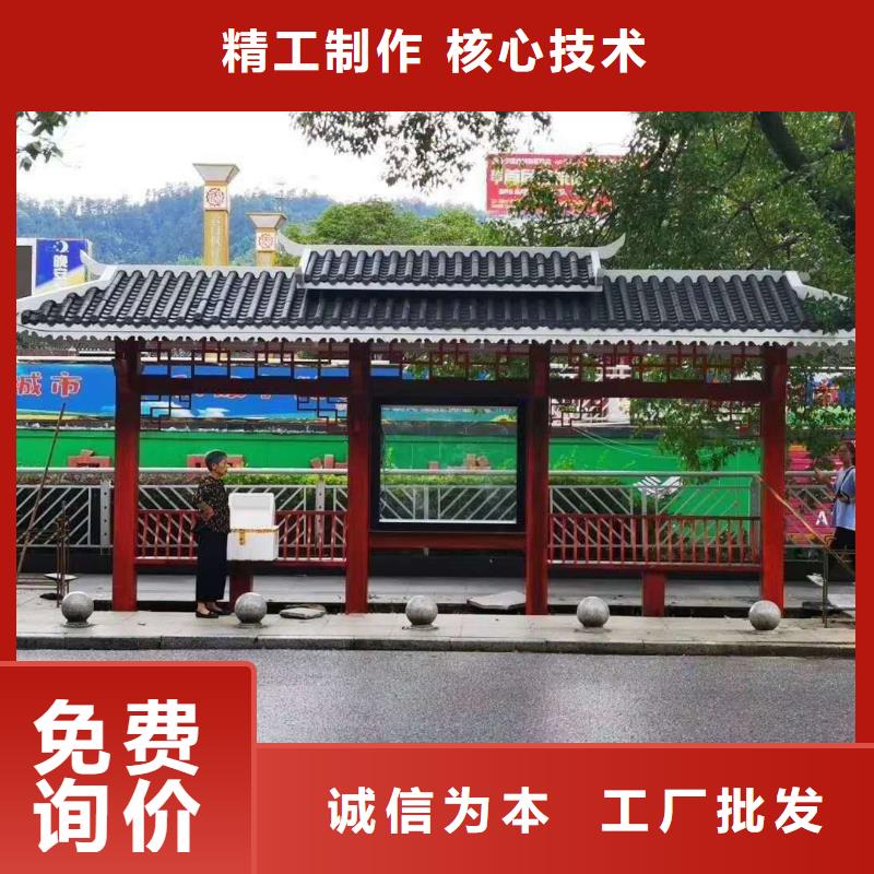 仿古不锈钢候车亭全国走货定制零售批发