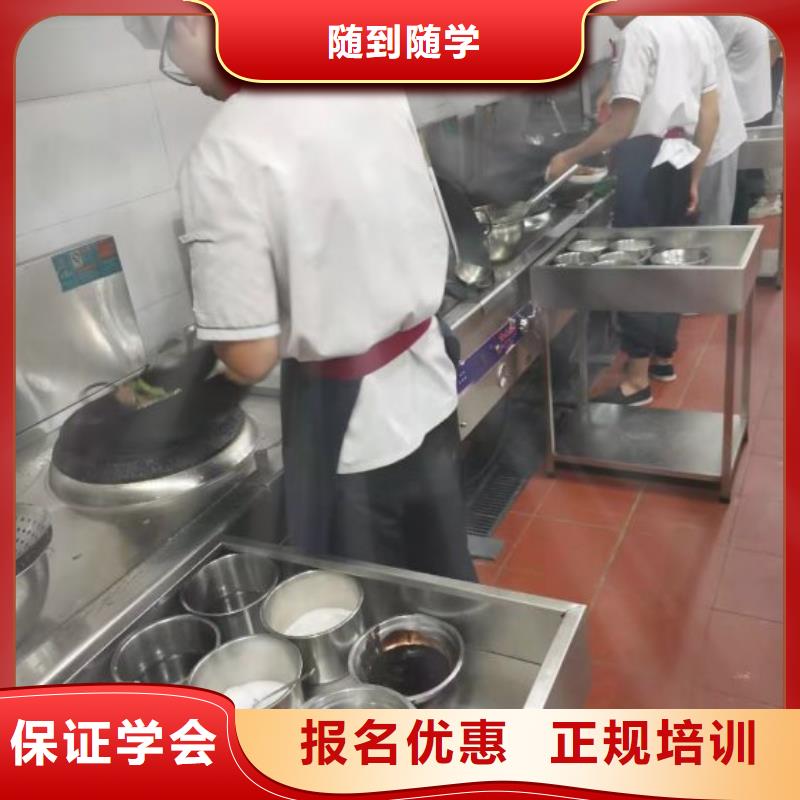 厨师学校焊工焊接培训学校哪家好就业前景好[本地]货源