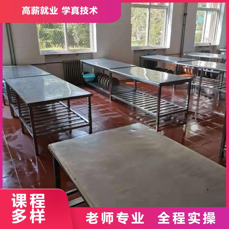 烹饪培训学校-厨师培训指导就业报名优惠