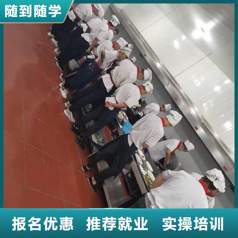 烹饪培训学校_中西糕点培训正规学校指导就业