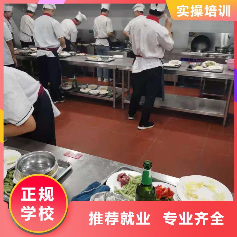 烹饪培训学校-厨师培训学校老师专业高薪就业