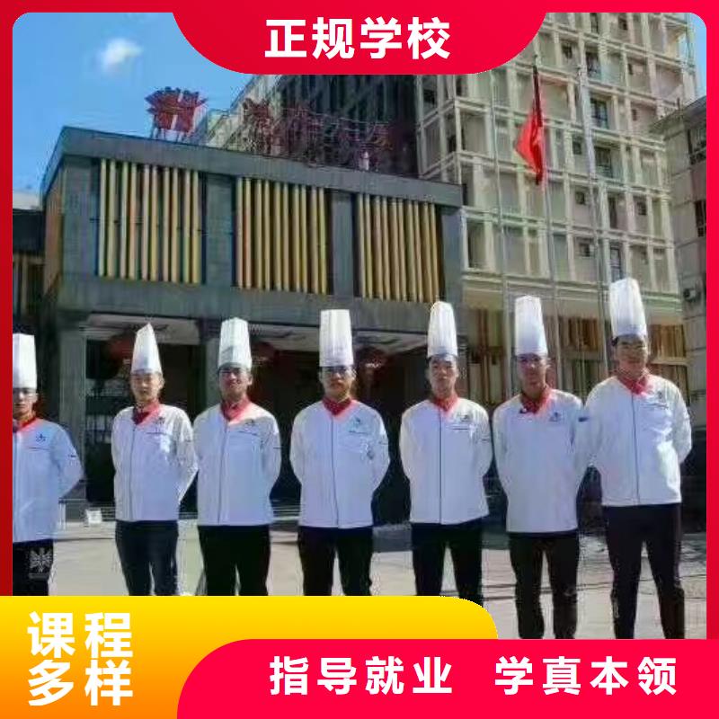 【烹饪培训学校_哪个学校能学开挖掘机铲车叉车指导就业】保证学会