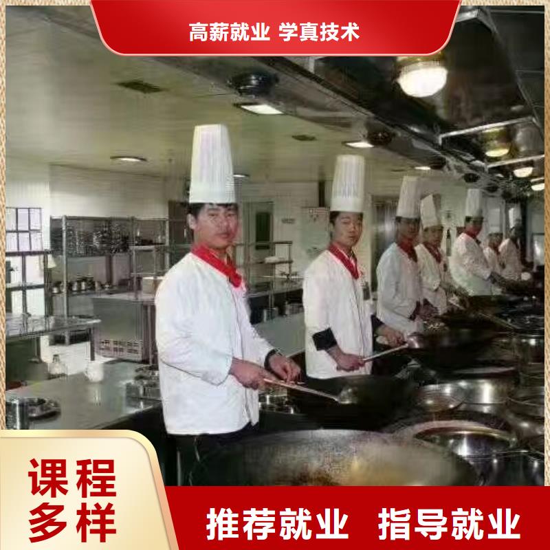 【烹饪培训学校】理发美发培训高薪就业<当地>供应商