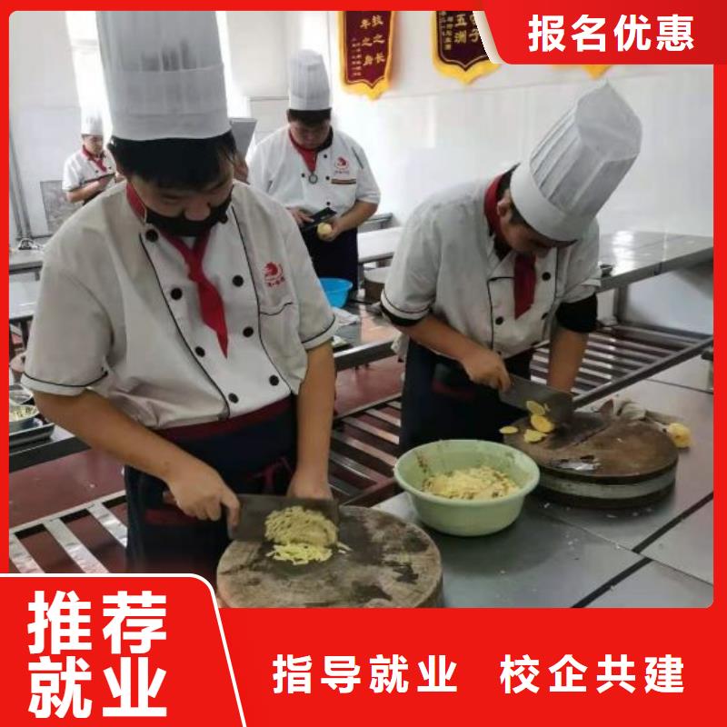 烹饪培训学校【挖掘机培训】就业快[本地]供应商