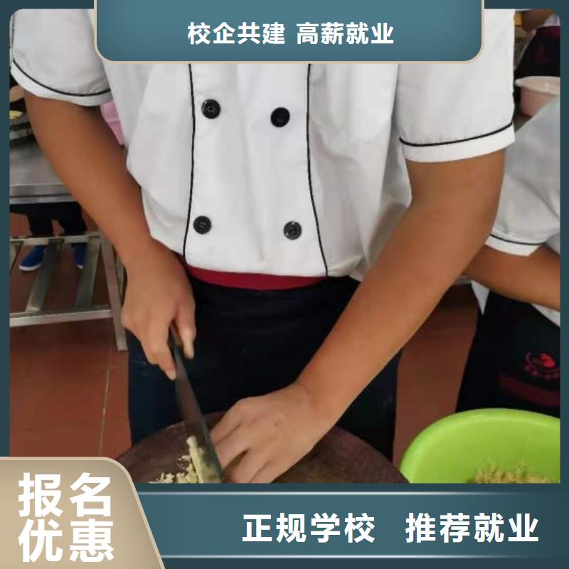 烹饪培训学校挖掘机培训保证学会当地服务商