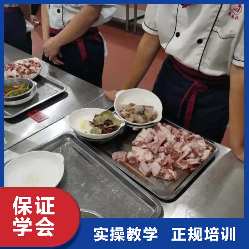 烹饪培训学校蛋糕培训高薪就业报名优惠