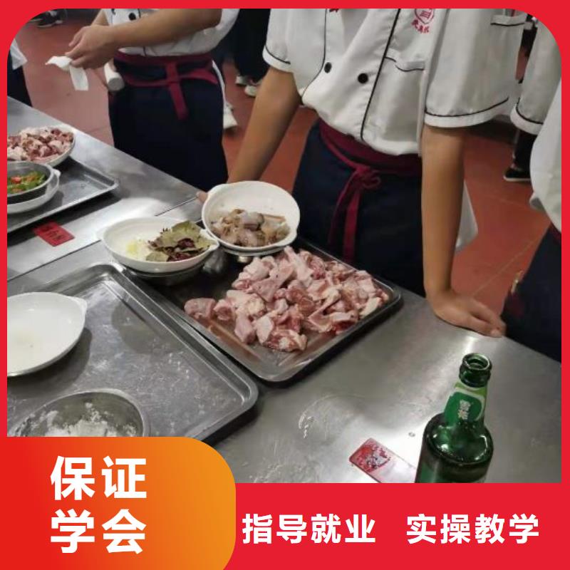 烹饪培训学校_计算机专业技能+学历{当地}制造商