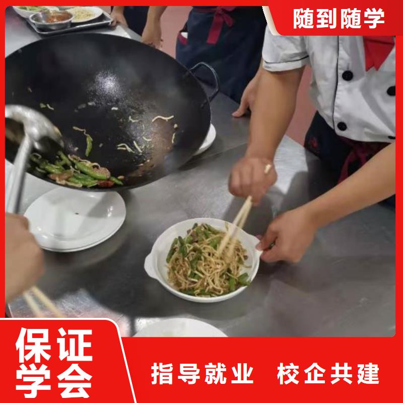 烹饪培训学校-汽修学校免费试学实操培训