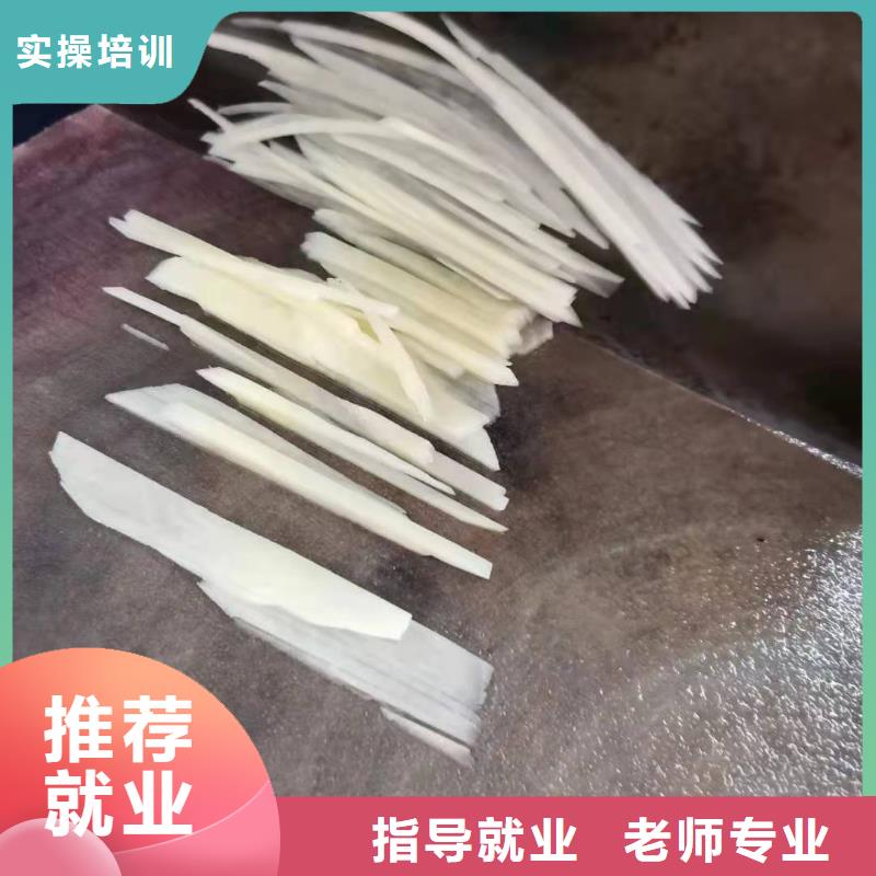 【厨师技校焊工焊接培训就业前景好】{本地}厂家