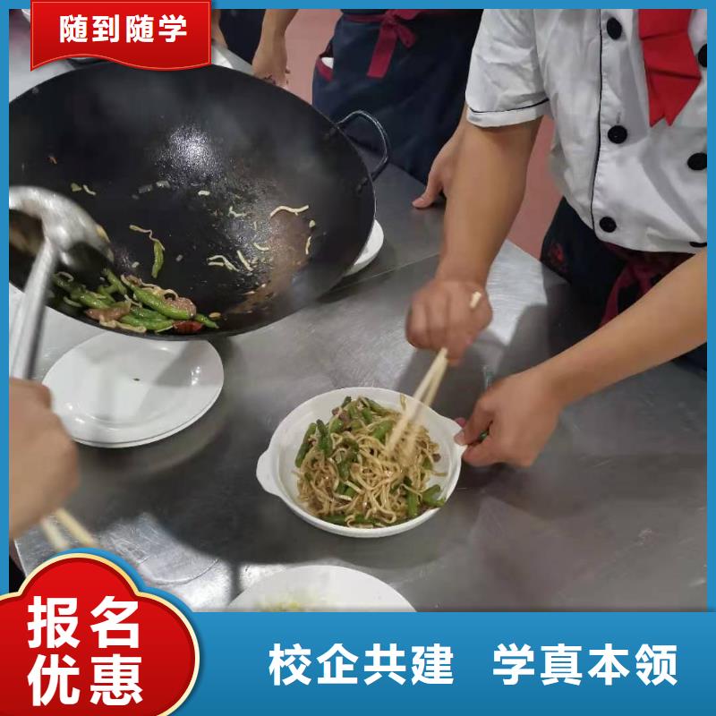 【厨师技校_厨师培训学校学真本领】学真技术