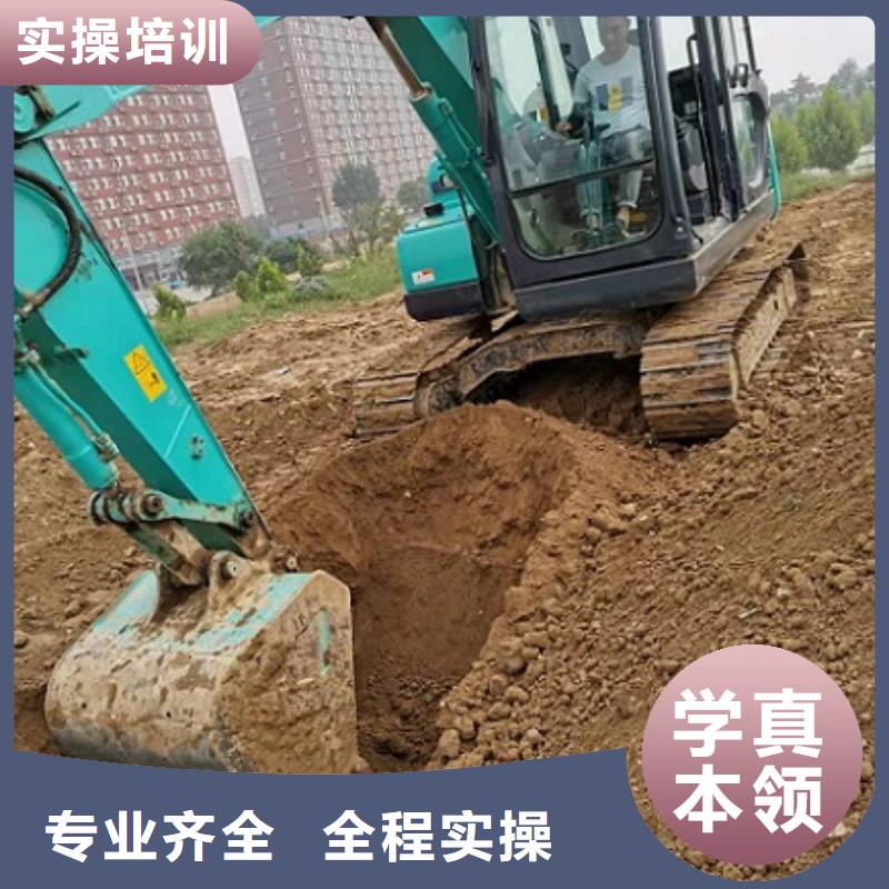 【挖掘机学校厨师培训学校全程实操】[本地]制造商