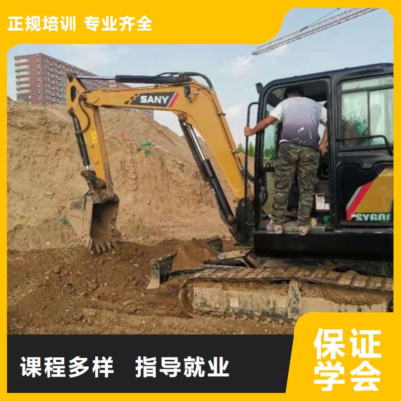 【挖掘机技校厨师培训学校免费试学】{本地}品牌