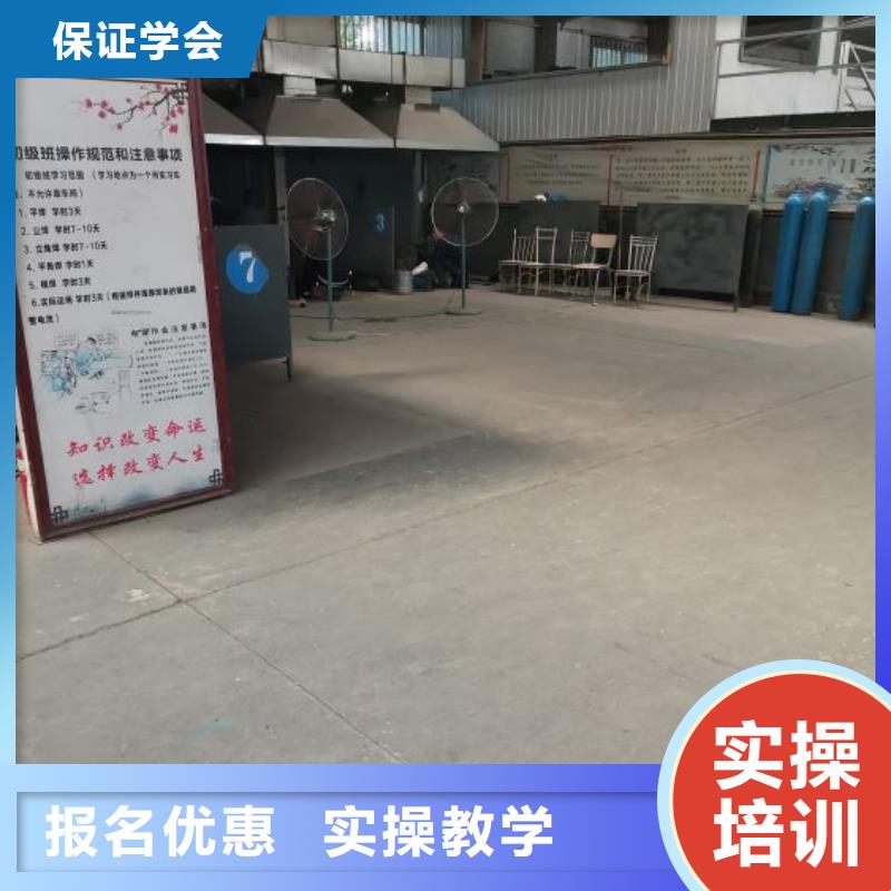 易县学电气焊多少钱实践教学<当地>生产厂家