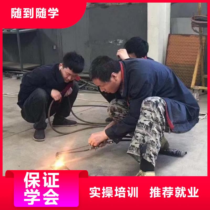 平山焊工学校什么时候招生常年招生同城公司