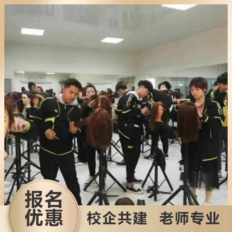 美发培训学校虎振厨师学校保证学会专业齐全