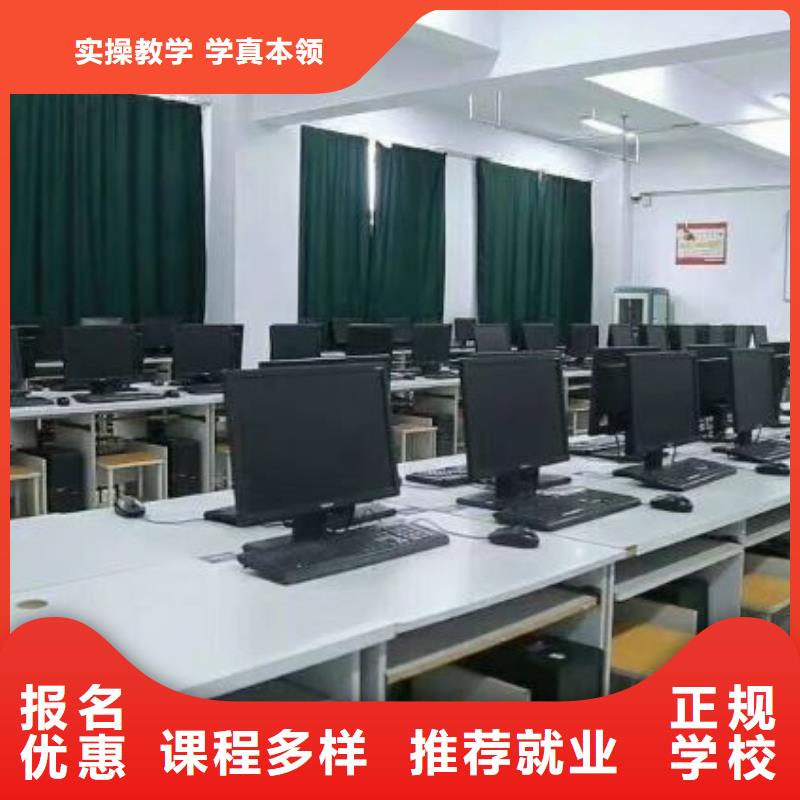 计算机学校学厨师多少钱一年就业前景好就业前景好