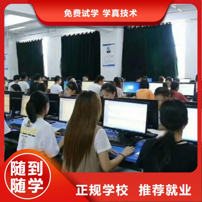 计算机学校汽修学校师资力量强就业快