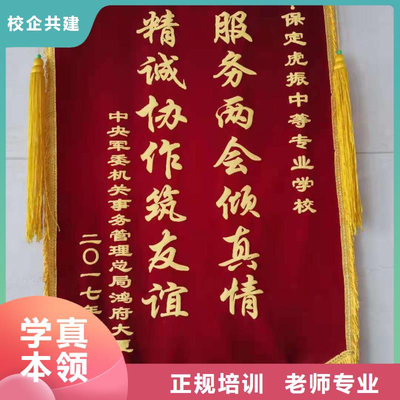 计算机学校,【中西糕点烘焙蛋糕培训】课程多样随到随学