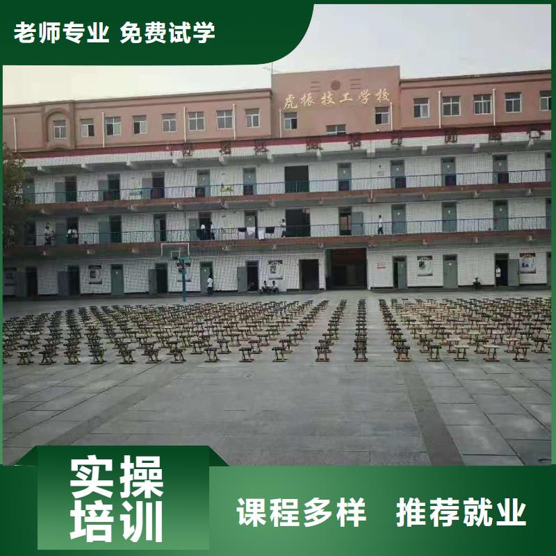 计算机学校哪里能学修电动汽车技能+学历【本地】生产厂家