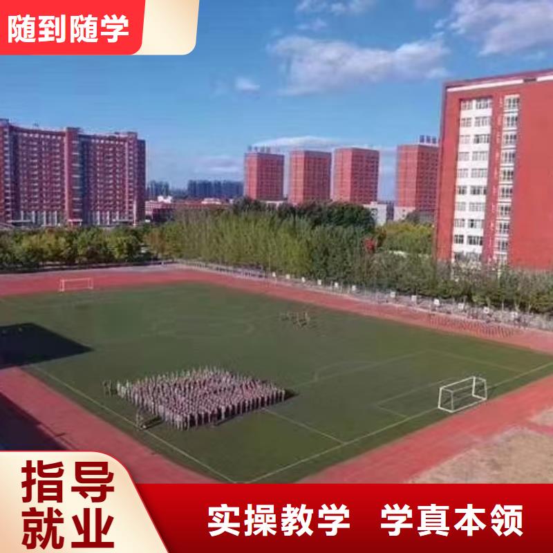 面点小吃培训【汽修学校】技能+学历正规培训