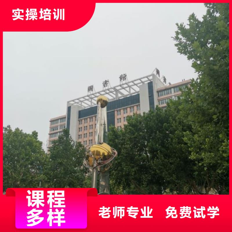 【焊工学校】厨师培训学校高薪就业附近供应商