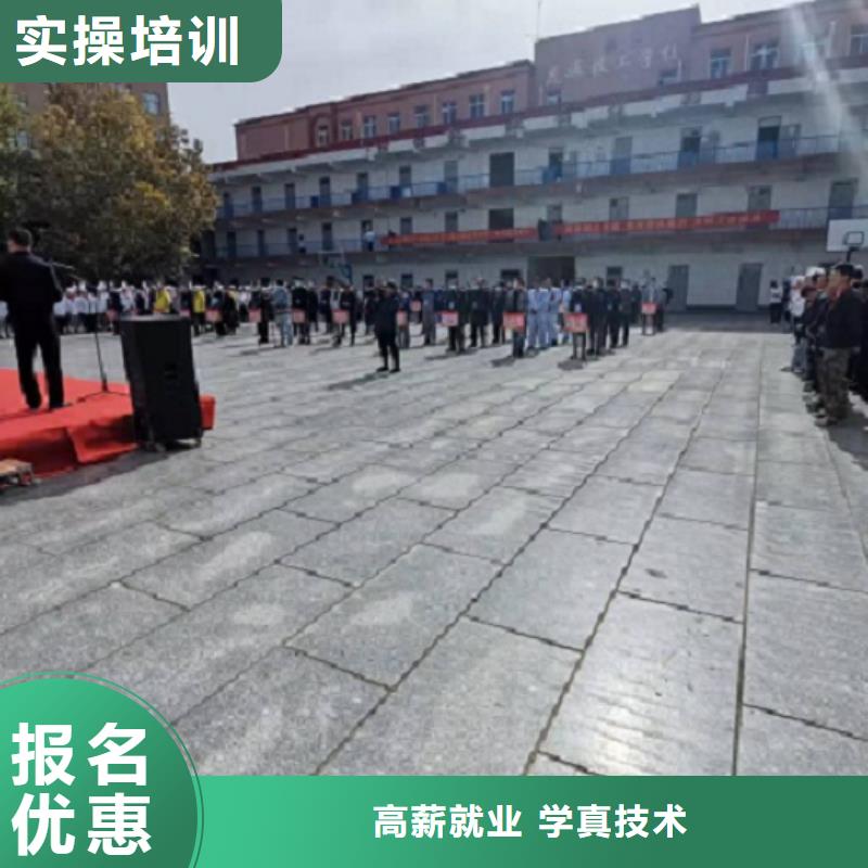 【焊工学校厨师培训学校老师专业】【当地】供应商