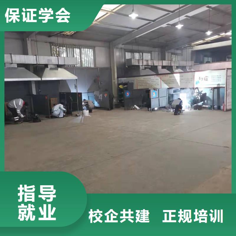 【焊工学校】-汽修学校校企共建正规学校